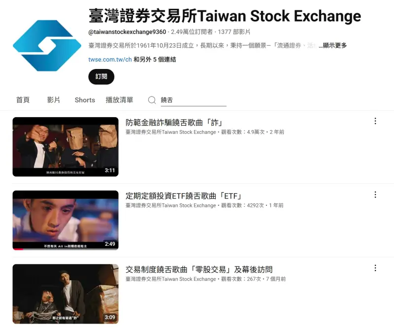 ▲國民黨立委王鴻薇認為，大支的影片不論藝術性，流量都無法產生宣導效果。（圖／翻攝自王鴻薇臉書）