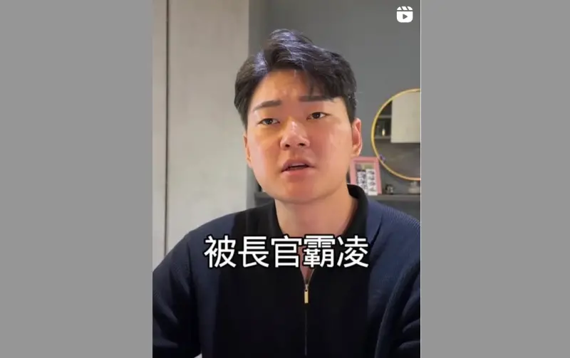 ▲前海軍士官許濱樺日前在IG拍影片指控，他在海軍服役期間遭長官霸凌。（圖／翻攝許濱樺IG）