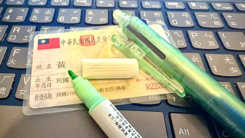 ▲過去民眾習慣用身分證字號開頭來「辨認同鄉」，但有網友至今才發現台南人不再是「R開頭」。（圖／記者黃韻文攝）