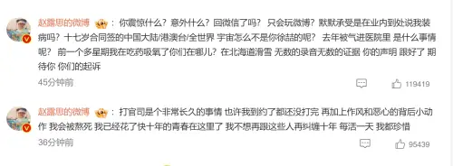▲趙露思崩潰喊「我會被熬死」。(圖/翻攝自趙露思微博) ▲趙露思崩潰喊「我會被熬死」。(圖/翻攝自趙露思微博)