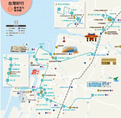 台灣好行679公車路線圖。(圖/台中觀旅局) ▲台灣好行679公車路線圖。(圖/台中觀旅局)