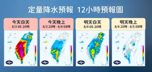 ▲今天至明天清晨還有一波降雨高峰，苗栗以南、東南部、澎湖都有明顯降雨，中南部更要嚴防大豪雨。（圖／中央氣象署提供）