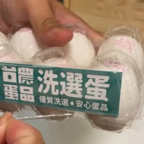 ▲塑膠蛋盒正確開法是背面有長條設計,可以輕鬆撕開,完整打開整盒雞蛋。(圖/翻攝自Threads) ▲塑膠蛋盒正確開法是背面有長條設計,可以輕鬆撕開,完整打開整盒雞蛋。(圖/翻攝自Threads)