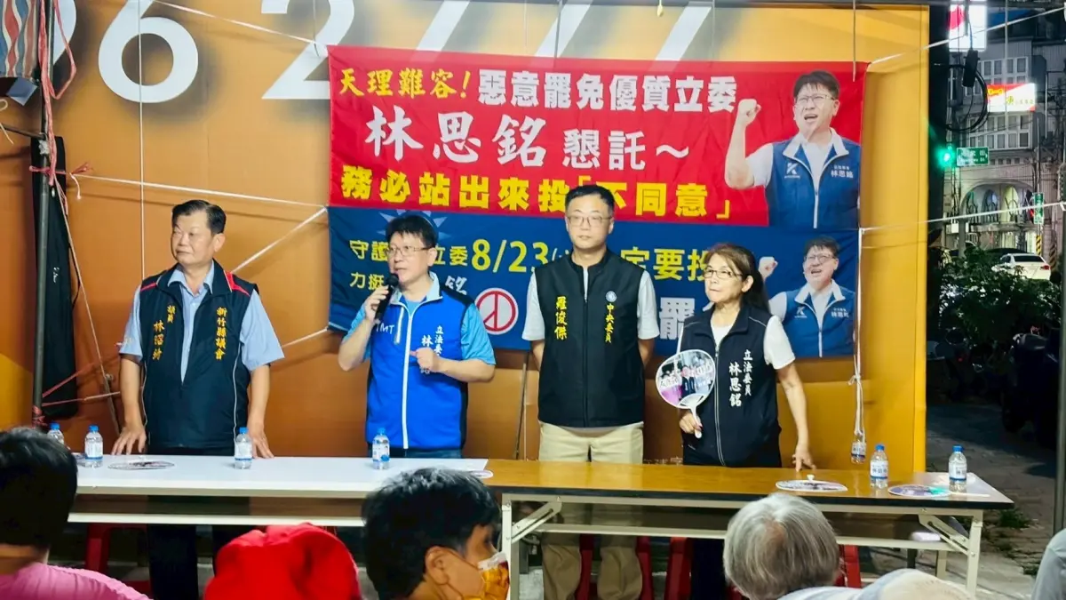 ▲國民黨立委林思銘今（3）日痛批罷團造謠，他不會再配合演出。（圖／林思銘辦公室提供）