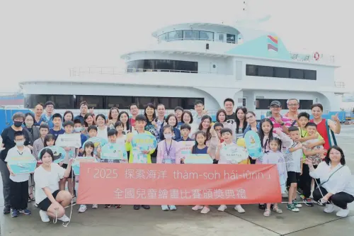 ▲國家海洋研究院舉辦探索海洋全國兒童海洋繪畫比賽頒獎典禮。(圖/國家海洋研究院提供) ▲國家海洋研究院舉辦探索海洋全國兒童海洋繪畫比賽頒獎典禮。(圖/國家海洋研究院提供)