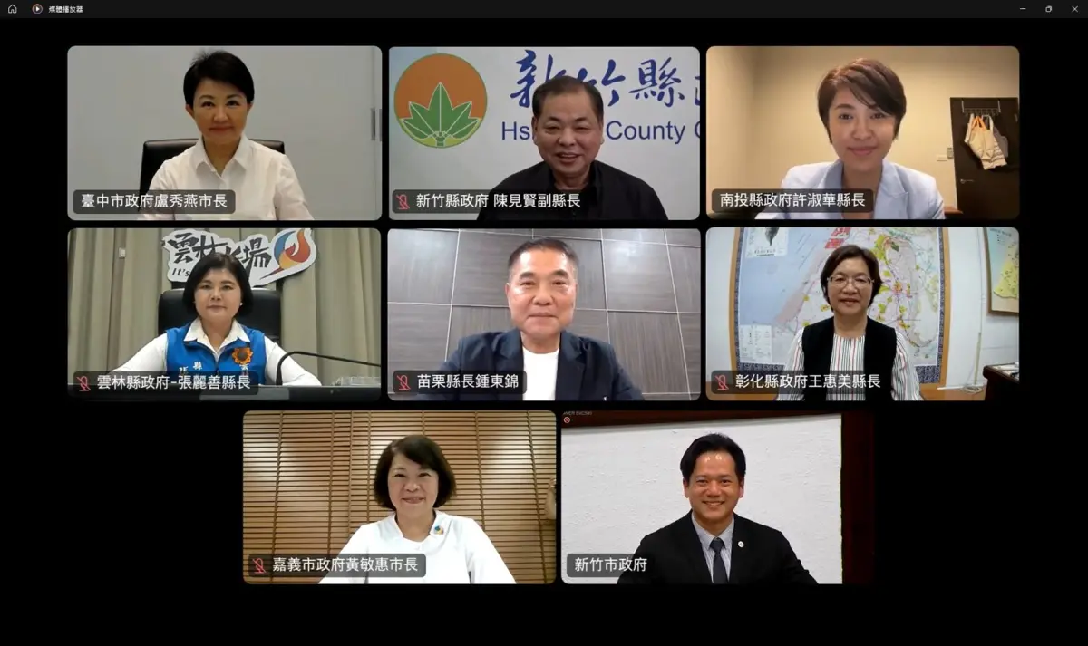 ▲台中市長盧秀燕召開中台灣區域治理平台線上會議，邀集8縣市首長共商對策。（圖／台中市政府提供，2025.08.03）