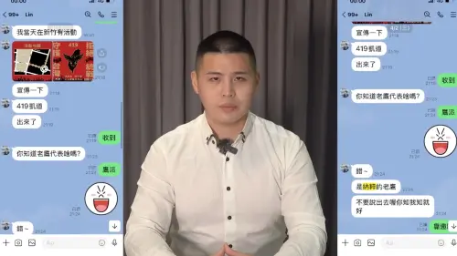 ▲閩南狼指出,八炯曾跟他親口說過4月19日號召「反統戰遊行」的Logo,中間的老鷹是「納粹的老鷹」。(圖/翻攝自閩南狼YouTube) ▲閩南狼指出,八炯曾跟他親口說過4月19日號召「反統戰遊行」的Logo,中間的老鷹是「納粹的老鷹」。(圖/翻攝自閩南狼YouTube)