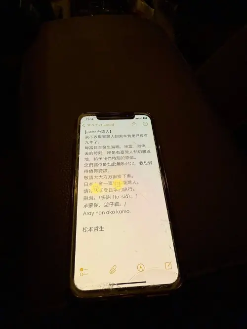 ▲（圖／取自臉書社團「京都自由行究極攻略」）