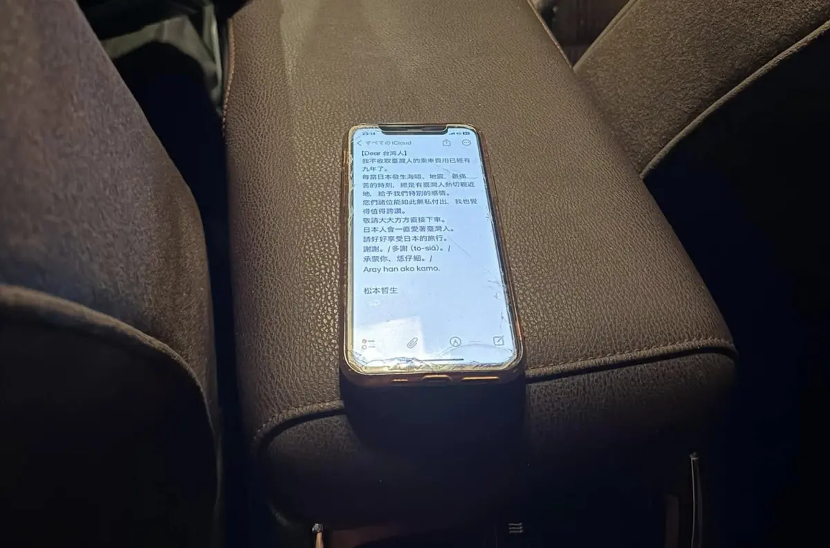 ▲一名台灣網友分享了在京都搭乘計程車的溫馨經歷，他遇到一名日本司機，因感念台灣援助而長達9年「不收台灣人車費」。（圖／取自臉書社團「京都自由行究極攻略」）