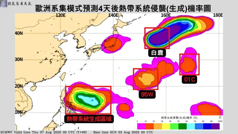 ▲下週菲律賓東方海面可能有新的熱帶系統發展，不排除成為颱風。（圖／觀氣象看天氣）