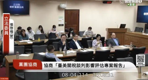 邀卓榮泰關稅專報沒共識！綠喊「等談定後再來」　黃國昌離席惹議
