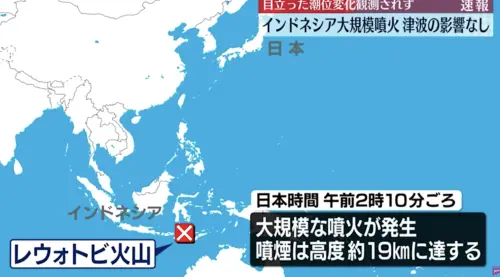 ▲此次火山於日本時間本月2日凌晨2時10分左右開始噴發。（圖／日テレNEWS@youtube）