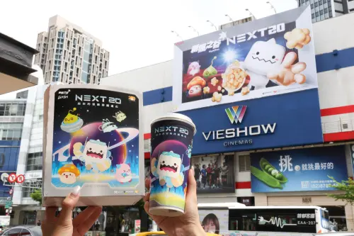 《新楓之谷》和威秀影城合作!進場送限定飲料杯 打卡送電影票