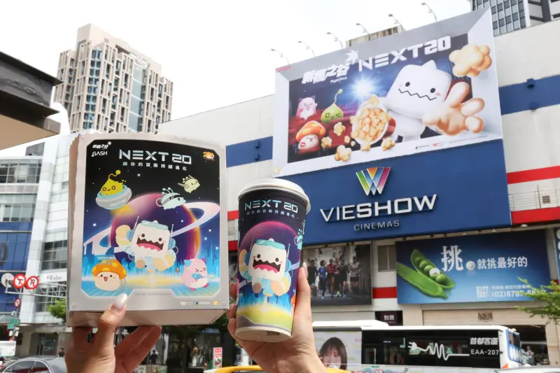 ▲慶祝《新楓之谷》20週年，官方將在8月和全台威秀影城合作，以未來科技風格，打造視覺體驗。（圖／遊戲橘子提供）