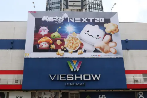 ▲前往全台威秀影城，找尋《新楓之谷》廣告看板捕捉小怪物、拍照打卡，上傳就能參與抽獎活動。（圖／遊戲橘子提供）