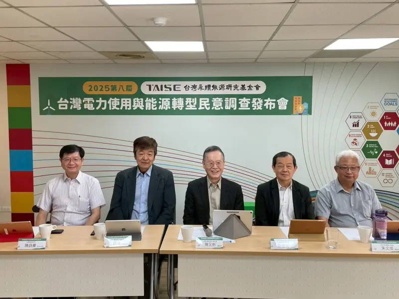 ▲TAISE揭能源認知落差　聚焦電力韌性與減碳期待。(圖/業者提供)