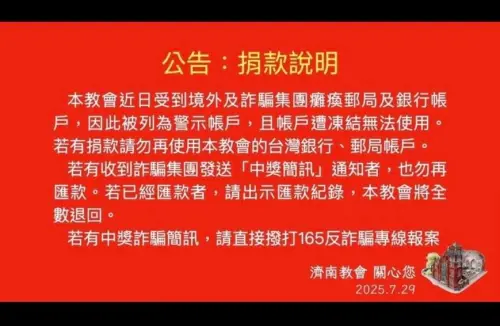 ▲落實「防詐三招」：不接陌生電話、不點擊可疑連結、匯款前先撥165查證