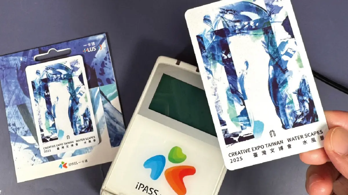 ▲ 「文創季限量系列一卡通」，邀請7位風格鮮明的插畫家聯名合作，將交通卡結合藝術創作，轉化為具備收藏價值的藝術品。（圖／一卡通公司提供）