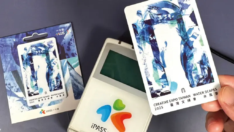 ▲ 「文創季限量系列一卡通」，邀請7位風格鮮明的插畫家聯名合作，將交通卡結合藝術創作，轉化為具備收藏價值的藝術品。（圖／一卡通公司提供）