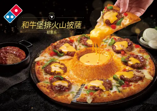 ▲達美樂新推「和牛堡排火山大披薩」，5折半價優惠快嚐鮮。（圖／達美樂提供）