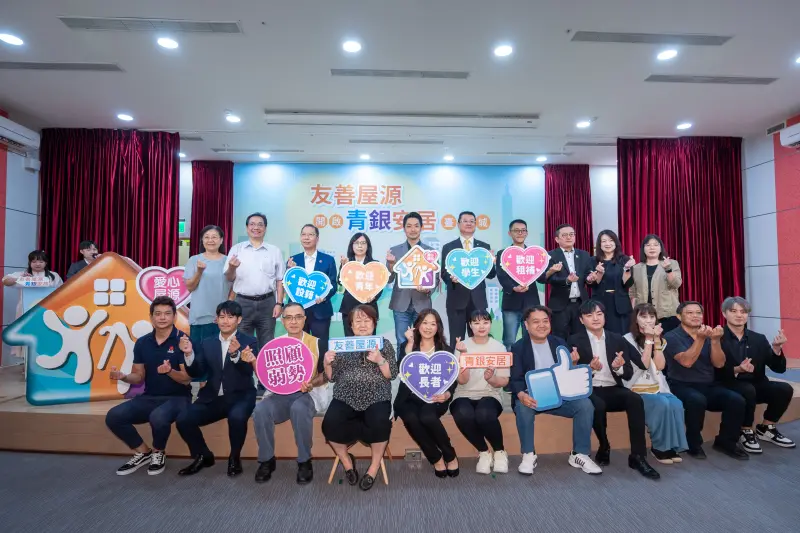 ▲信義房屋出席台北市地政局「友善屋源開啟青銀安居臺北城」記者會，象徵響應台北市政府推動友善屋源，由信義房屋總經理陳麗心（後排左四）代表出席。（圖／信義房屋提供）