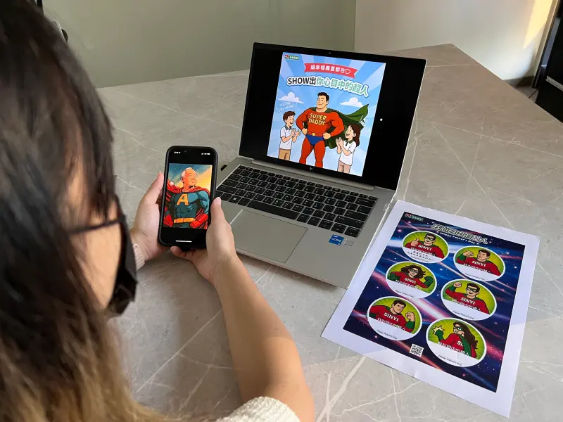 ▲信義房屋推出父親節社群活動，邀民眾對爸爸表達謝意。（圖／信義房屋提供）