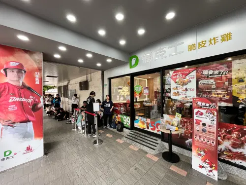 ▲德克士攜手味全龍推出《「雞」會來了！吃德克士抽球賽門票》聯名活動。（圖／味全龍提供）