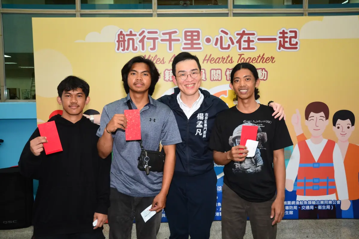 ▲ 高區漁會總幹事出爐，楊孟凡掌全國最大漁港。（圖／高市府提供）