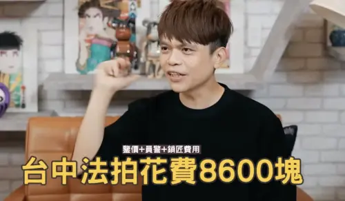 ▲蔡阿嘎將扣押的蘿拉物品，全都拿去法拍。（圖／翻攝自YouTube 蔡阿嘎）