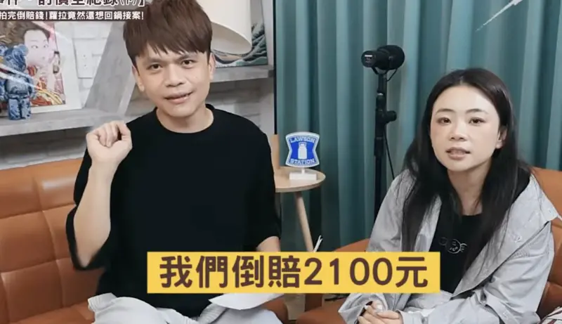 ▲百萬YouTuber蔡阿嘎（如圖）成功法拍蘿拉名下多項精品與高級家電，卻因鑑價費用過高，導致賣出金額不足，反而虧損2100元，讓他哭笑不得。（圖／翻攝自YouTube 蔡阿嘎）