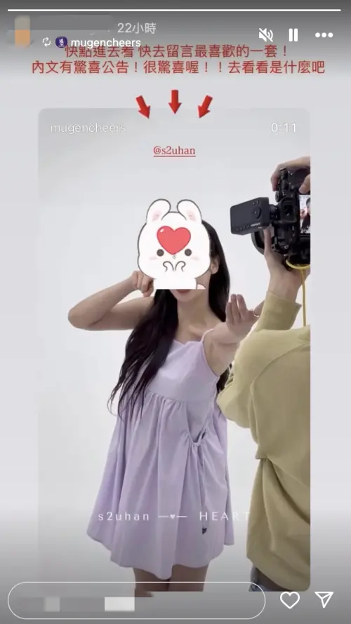 ▲詹智能生前最後一則IG限動,還在轉發旗下藝人禹洙漢的穿搭影片。(圖/翻攝自詹智能IG) ▲詹智能生前最後一則IG限動,還在轉發旗下藝人禹洙漢的穿搭影片。(圖/翻攝自詹智能IG)