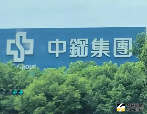 ▲中鋼公司研發自製一級能效磁浮離心式冰水機，以強化企業體質競爭力。(資料照／記者黃守作攝)