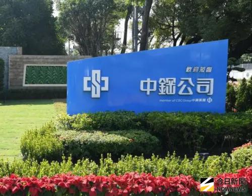 ▲中鋼公司研發自製一級能效磁浮離心式冰水機，以強化企業體質競爭力。(資料照／記者黃守作攝)