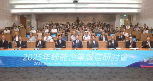 ▲台灣港務公司攜手航港局舉辦綠能企業誠信研討會,期共創綠能廉潔永續。(圖/台灣港務公司提供) ▲台灣港務公司攜手航港局舉辦綠能企業誠信研討會,期共創綠能廉潔永續。(圖/台灣港務公司提供)