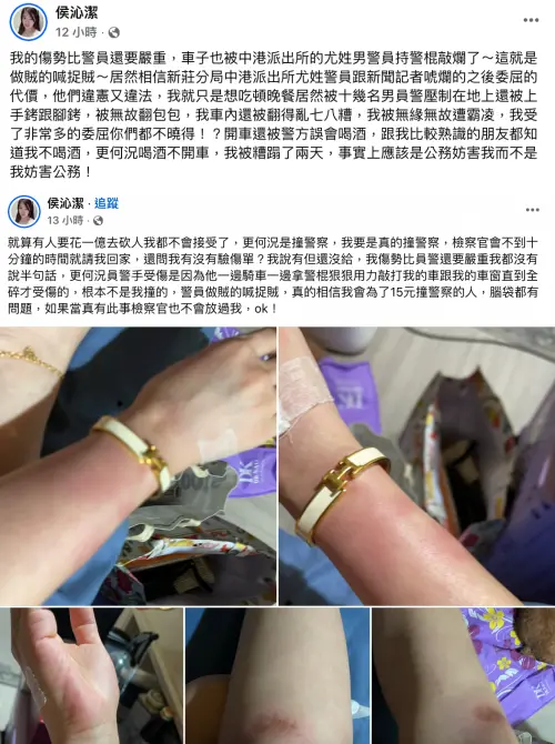 ▲侯沁潔長文寫下自己的委屈。(圖/翻攝自侯沁潔臉書) ▲侯沁潔長文寫下自己的委屈。(圖/翻攝自侯沁潔臉書)