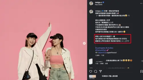 ▲粿粿今年前往美國旅遊時，嗨喊每年都要有「放風券」，范姜彥豐沒有按讚也沒有回應。（圖／翻攝自粿粿IG）