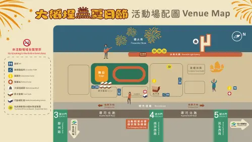 ▲大稻埕夏日節活動場地配置圖（圖／北市府觀傳局提供）