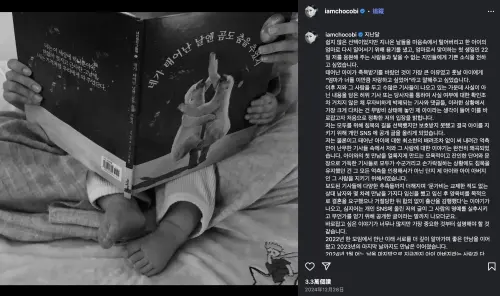 ▲文佳菲曾公開表示，沒有死纏爛打鄭雨盛娶自己，是跟對方關係變調，自己決定生下孩子擔起養育責任。（圖／iamchocobi IG）