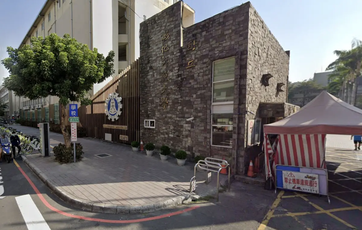 ▲國立彰化師範大學輔導與諮商學系驚傳有4名教授涉性平案件。（圖／翻攝自GoogleMap）