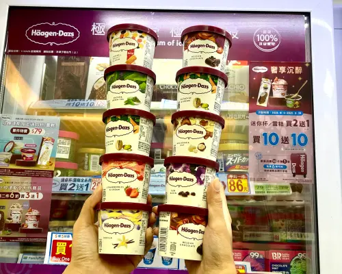 ▲全家即日起哈根達斯買10送10，集滿指定章數還能獲得250元購物金。（圖／全家提供）