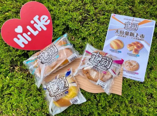 ▲萊爾富新品推出全新「究霸麵包」系列，份量升級，無論是一人獨享還是兩人分享都超有感。（圖／萊爾富提供）