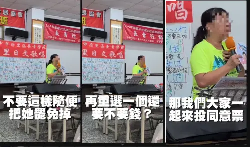 長青學苑主任宣傳挺楊瓊瓔、重啟核三被抓包　中市府：已要求解職
