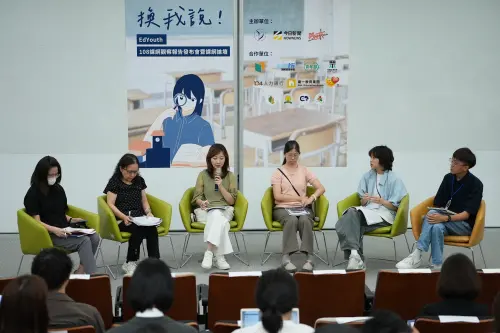 ▲論壇活動討論本土與藝才學習資源。（圖／記者王郁勳攝）