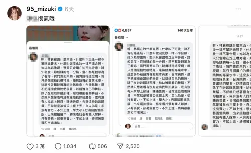 林襄(圖/翻攝自林襄Threads) ▲林襄(圖/翻攝自林襄Threads)