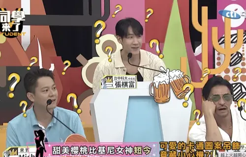 短今。(圖/翻攝自YouTube 同學來了) ▲短今。(圖/翻攝自YouTube 同學來了)