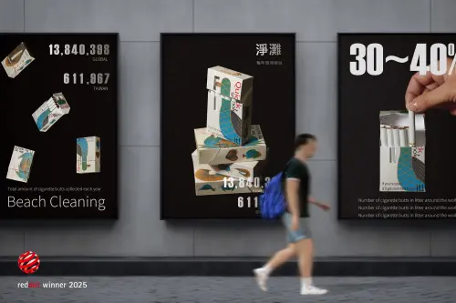 ▲視傳系大二學生作品《88-CALM》榮獲德國紅點獎肯定。（圖／嶺東科大提供）