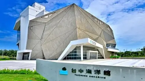 台中海洋館,門票,交通,餐廳,爭議,評價