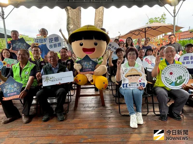 ▲農村水保署南投分署攜手參山風管處推出的「跟著星星點點去旅行-農村夜遊派對」夏季農遊登場。（圖／記者金武鳳攝，2025.8.5)