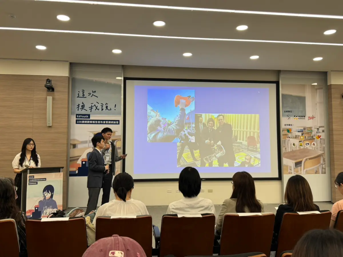 ▲論壇活動邀請學生團隊「DOGE」報告，提案改革資訊教育。（圖／記者陳偉周攝）