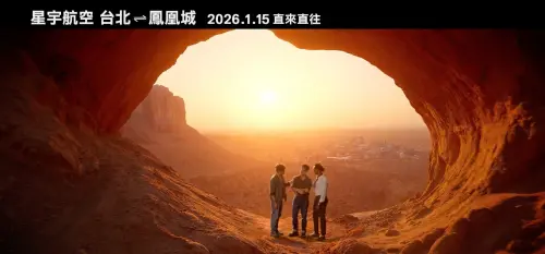 影片中快速閃現多處令人驚嘆的自然奇景與經典冒險體驗,更如一場視覺盛宴 ▲影片中快速閃現多處令人驚嘆的自然奇景與經典冒險體驗,更如一場視覺盛宴